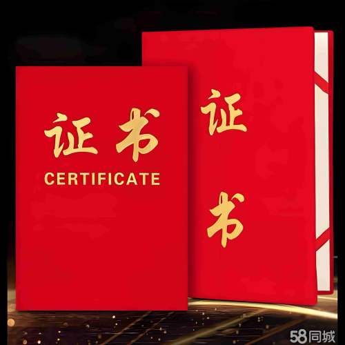 2024年专业证书制作推荐：3家服务商的真实踩雷避坑指南